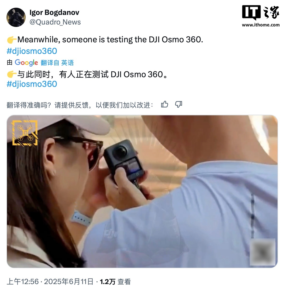 DJI Osmo 360 lộ diện: Đối thủ đáng gờm của GoPro Max và Insta360 X5- Ảnh 1.