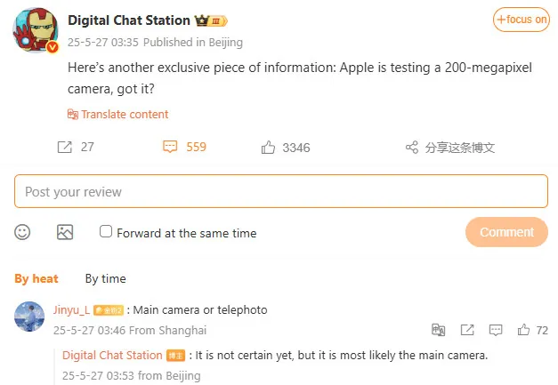 Apple có thể thử nghiệm camera 200MP cho iPhone trong cuộc đua độ phân giải - Ảnh 2.